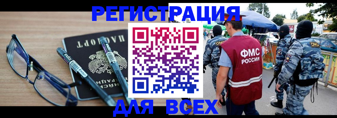 форма 3 в Раменском